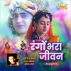 Rangon Bhara Jeevan Mera (From &quot;RadhaKrishn&quot;)-Rh0bWj9zeEo