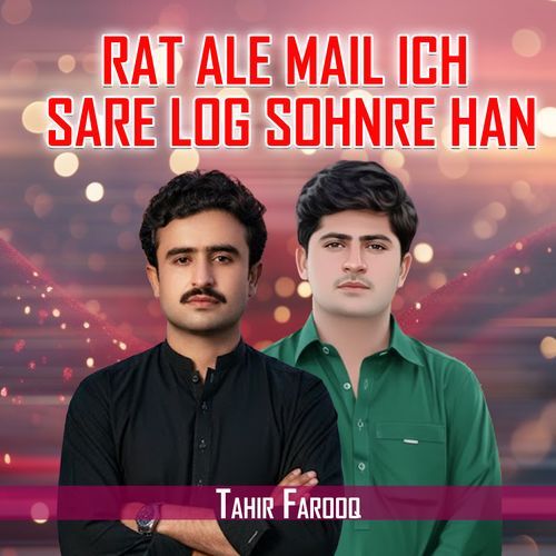 Rat Ale Mail Ich Sare Log Sohnre Han