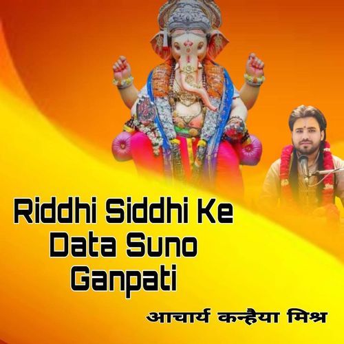 Riddhi Siddhi Ke Data Suno Ganpati