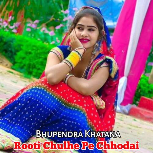 Rooti Chulhe Pe Chhodai