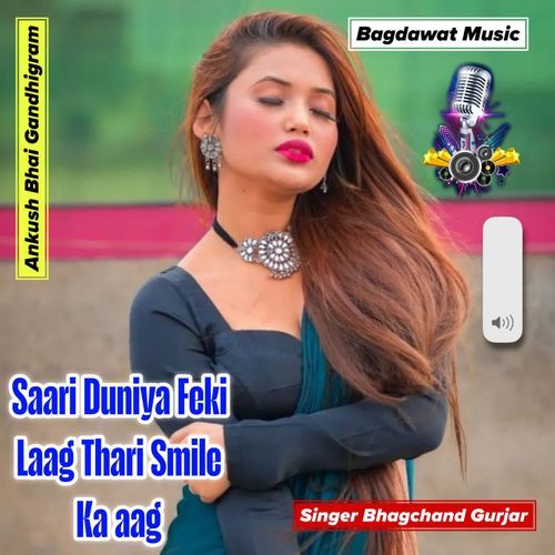 Saari Duniya Feki Laag Thari Smile Ka aag