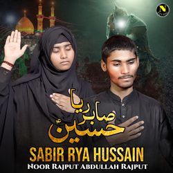 Sabir Rya Hussain-JhAcXjxoeWU