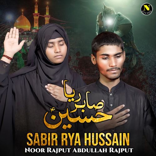 Sabir Rya Hussain