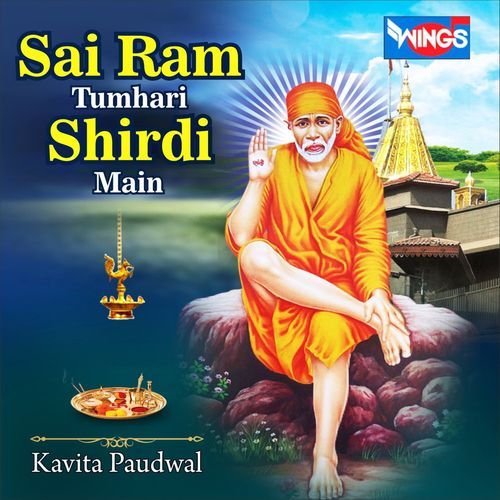 Sai Ram Tumhari Shirdi Main