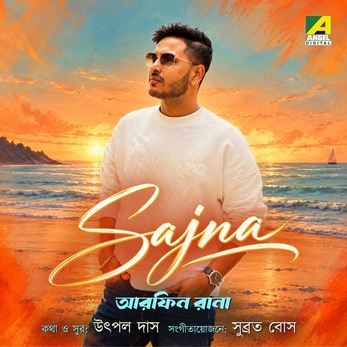 Sajna