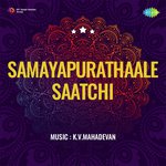 Ranganathan Thangachi