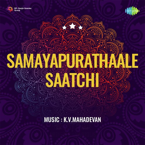 Samayapurathaale Saatchi