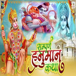 Sampurn Hanuman Katha-KQYze0Bycl8