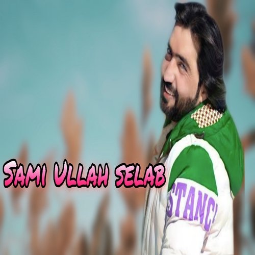 Sefat Ya Da Waylo Da Khudi Da Nazawalo