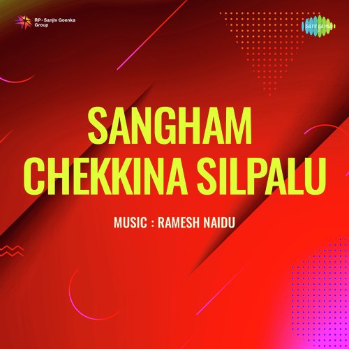 Sangham Chekkina Silpalu