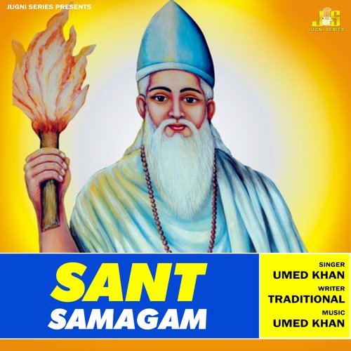 Sant Samagam