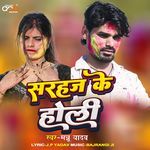 Sarhaj Ke Holi