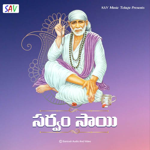 Sarvam Sai