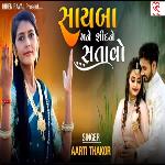 Sayba Mane Shid Ne Satave