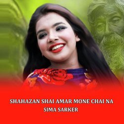 Shahazan Shai Amar Mone Chai Na-RC0CXSZAR0E