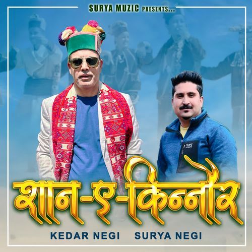 Adhiya Mani Pauwa Mani