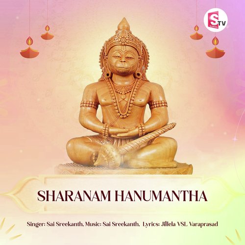 Sharanam Hanumantha