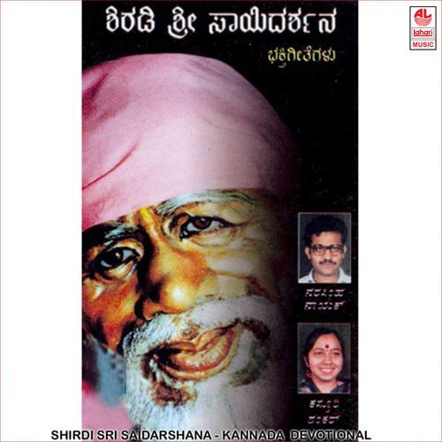 Bhagyada Baba Baraiah