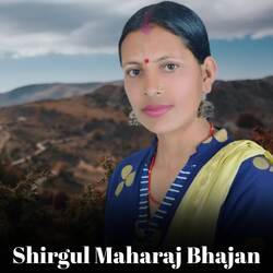 Shirgul Maharaj Bhajan-Ej0KUwdGZnc