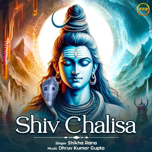 Shiv Chalisa