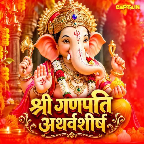 Shree Ganapati Atharvasheersham (From Shree Ganapati Atharvasheersham)