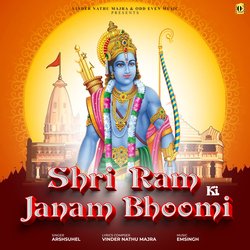 Shri Ram Ki Janam Bhoomi-Nl1GSCRXXko