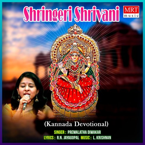 Shringeri Shrivani