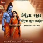 Sita Ram Sita Ram Kahiye