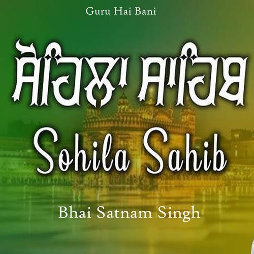 Sohila Sahib