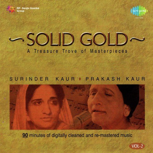Solid Gold - Surinder Kaur and Prakash Kaur Vol. 2