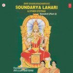 Shri Adi Shankaracharya's Shri Bhavani Ashtaka...