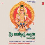 Sri Ayyappaswamy Upasane