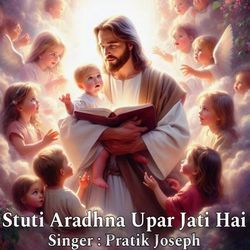 Stuti Aradhna Upar Jati Hai-JSISQyAEbXA