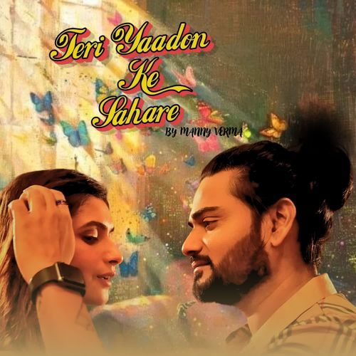 TERI YAADON KE SAHARE