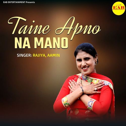 Taine Apno Na Mano
