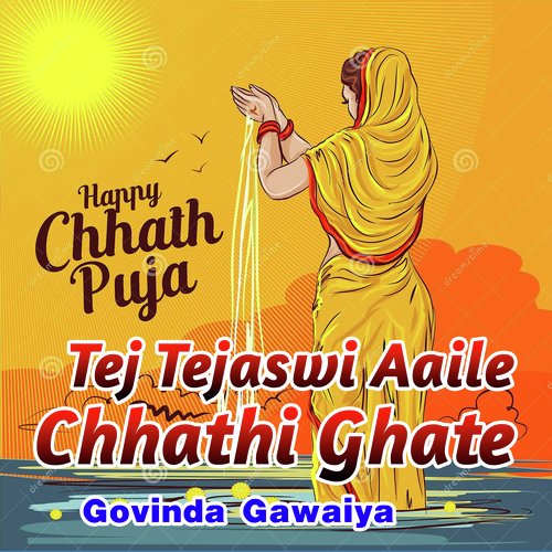 Tej Tejasawi Aaile Chhathi Ghate