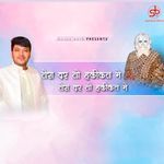 Tera Dar To Hakikat Me artwork