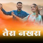 Tera Nakhra