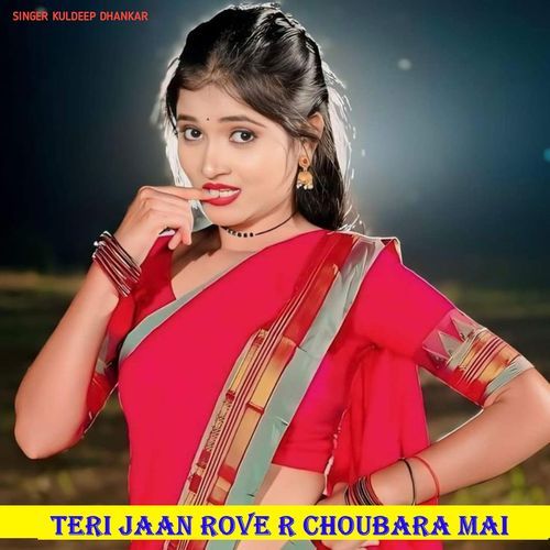 Teri Jaan Rove R Choubara Mai