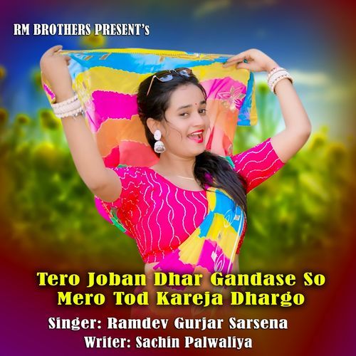 Tero Joban Dhar Gandase So Mero Tod Kareja Dhargo