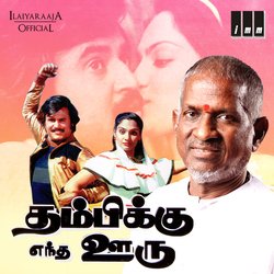 Kaathalin Deepam Ondru (Male version)-QQ8uQzZWVGU