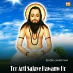 Tor Arti Sajaye Hawanw Ho