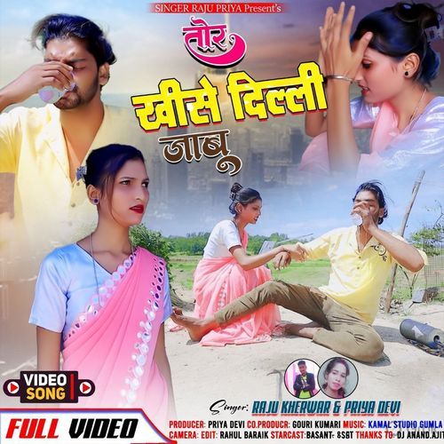 Tore Khise Delhi Jabu