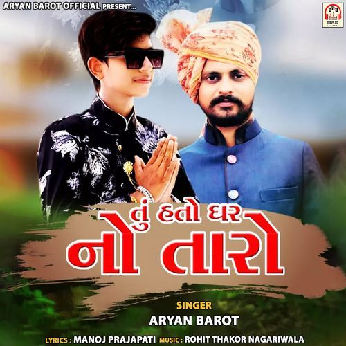 Tu Hato Ghar No Taro