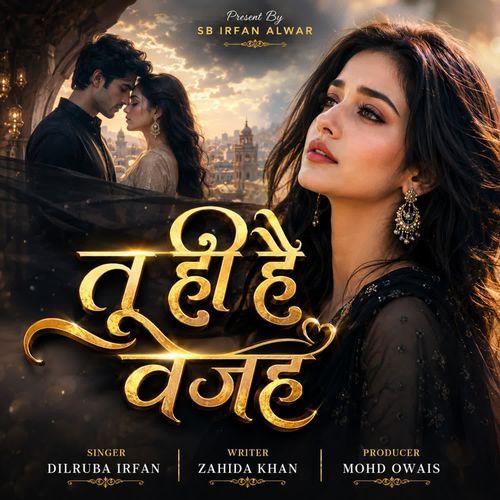 Tu Hi Hai Wajah