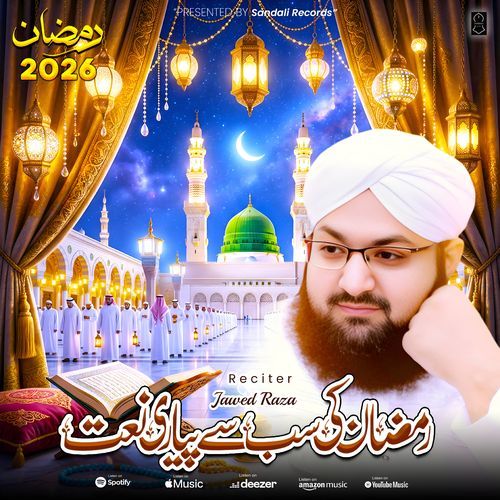 Tulue Shamso Qamar Se Pehle Me Tujhpe Aqa Durood Bheju cover art