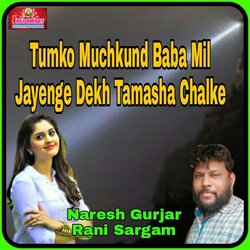 Tumko Muchkund Baba Mil Jayenge Dekh Tamasha Chalke-Gg8FeTpZBEE