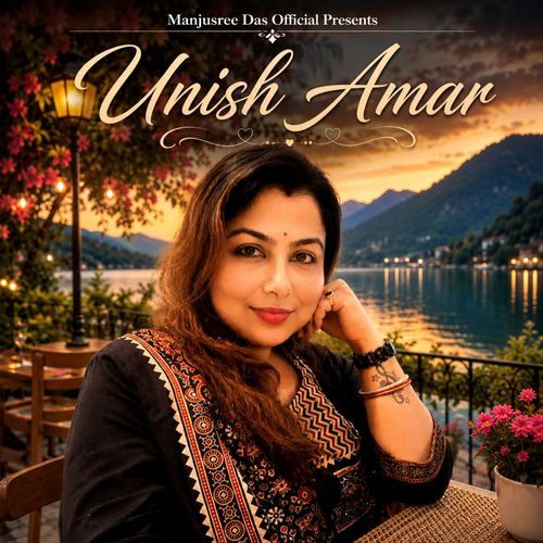 Unish Amar