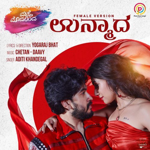 Unmaada - Female Version (From "Matte Modalinda")