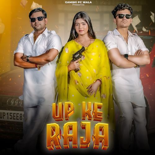 Up Ke Raja